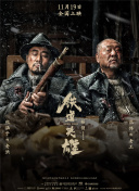 皮特的新居